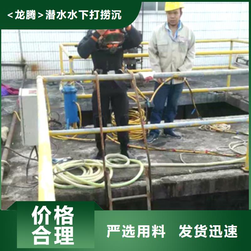 沉船打捞视频-三台|江油|内江|乐山|甘孜|凉山|自贡龙腾沉船打捞_ <龙腾>潜水水下打捞沉船作业封堵堵漏(绵阳市分公司)