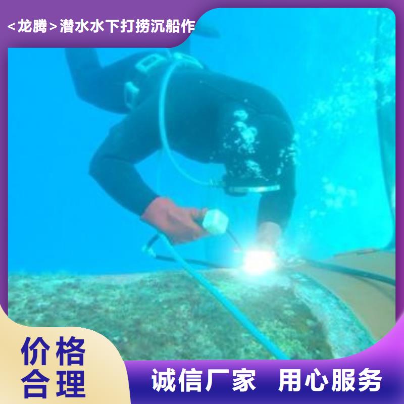 水下船舶探摸
服务公司