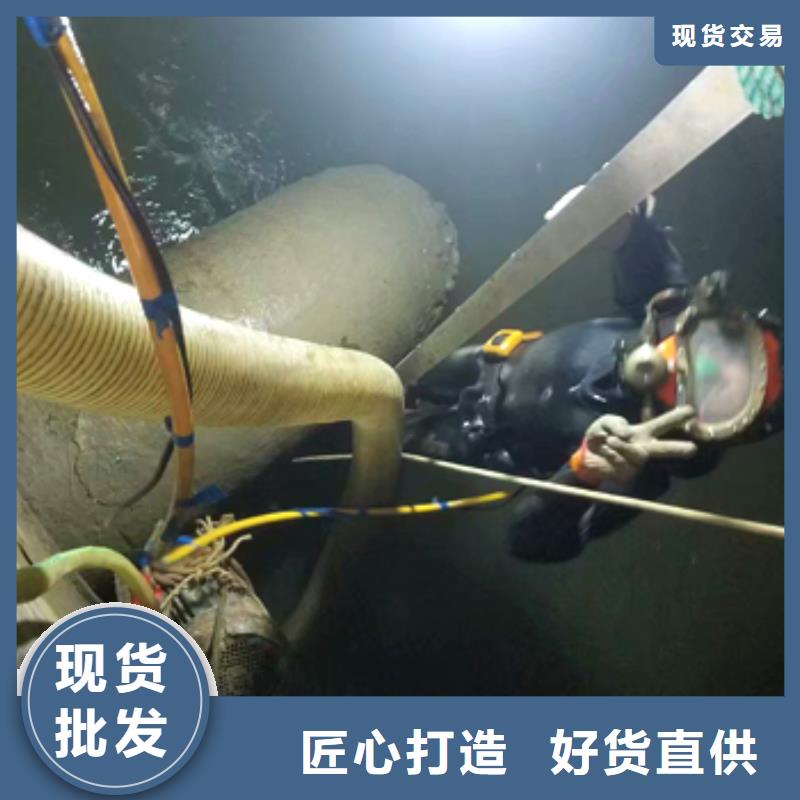 水下船闸维修清理
更专业更放心