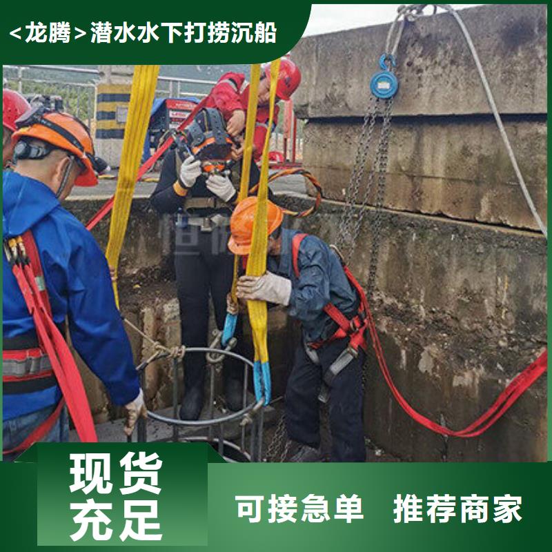水下船闸维修清理
更专业更放心