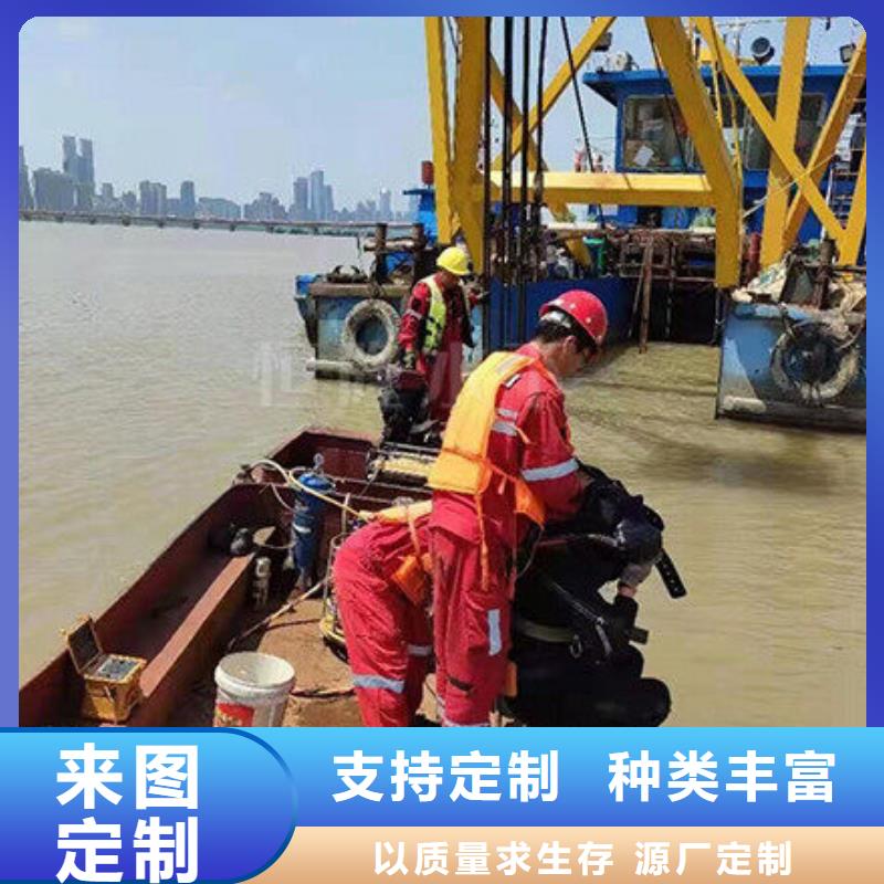 水下切割
欢迎来电