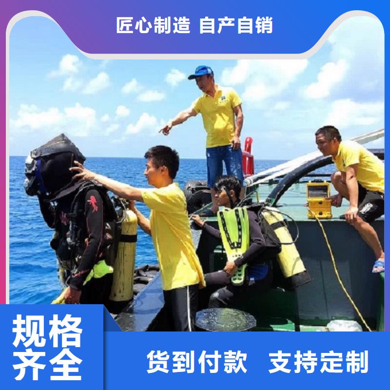 水下打捞汽车本地蛙人打捞队