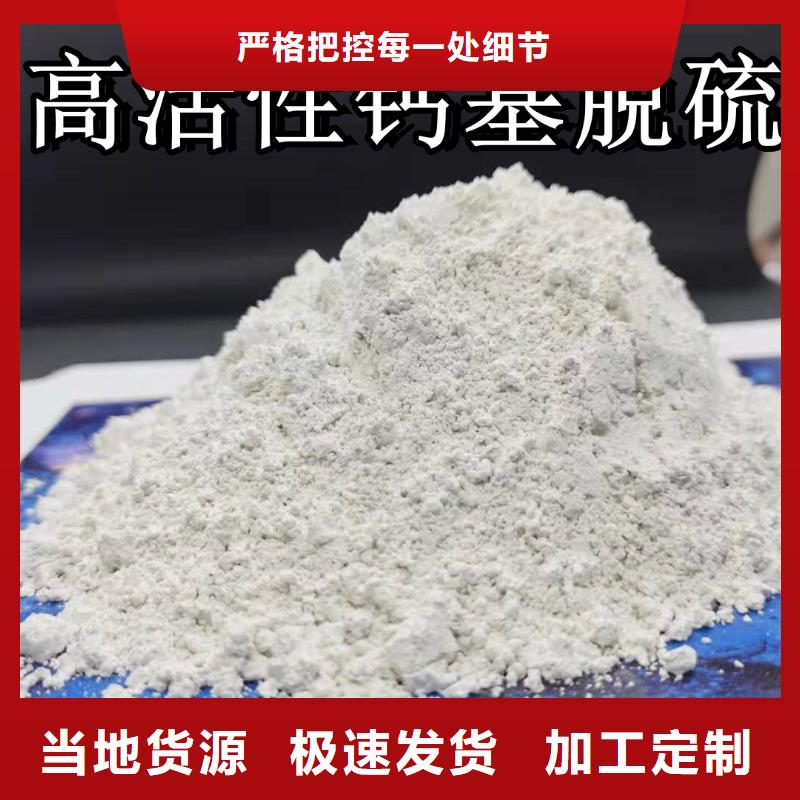 高比表面积氢氧化钙实体厂家成本低