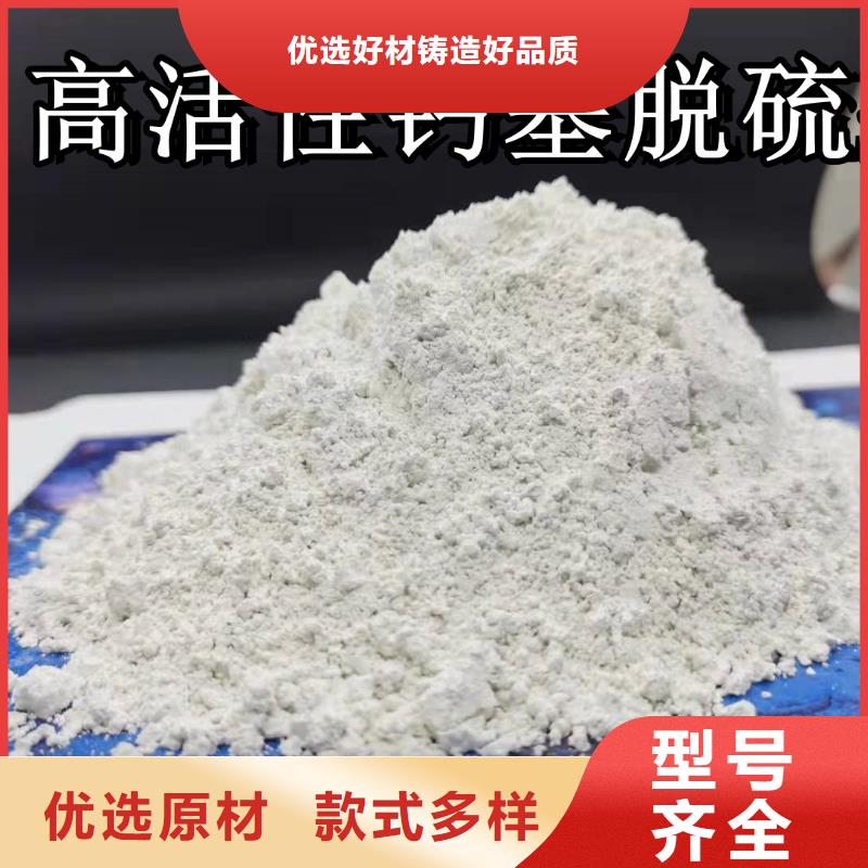 
消石灰
-送货上门