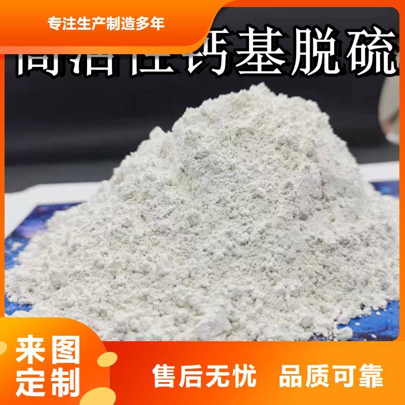定做消石灰
的基地