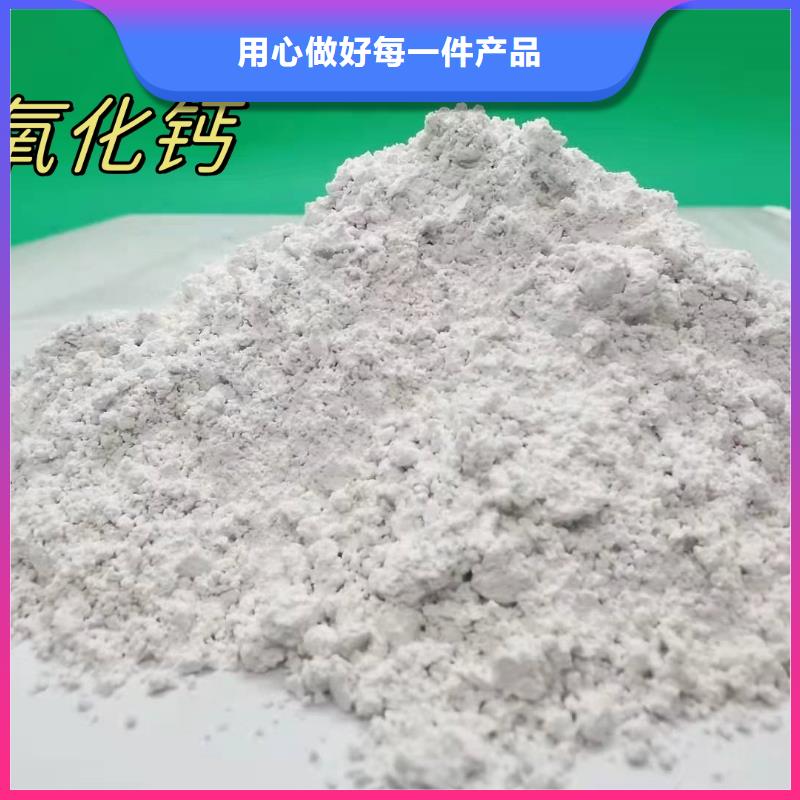 SDS脱硫剂厂家视频-SDS脱硫剂厂家-直辖天津市本土服务商-宝坻|滨海新|东丽|河东