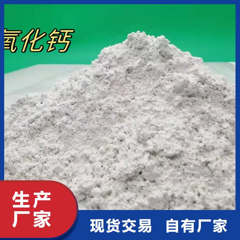 
消石灰
-送货上门
