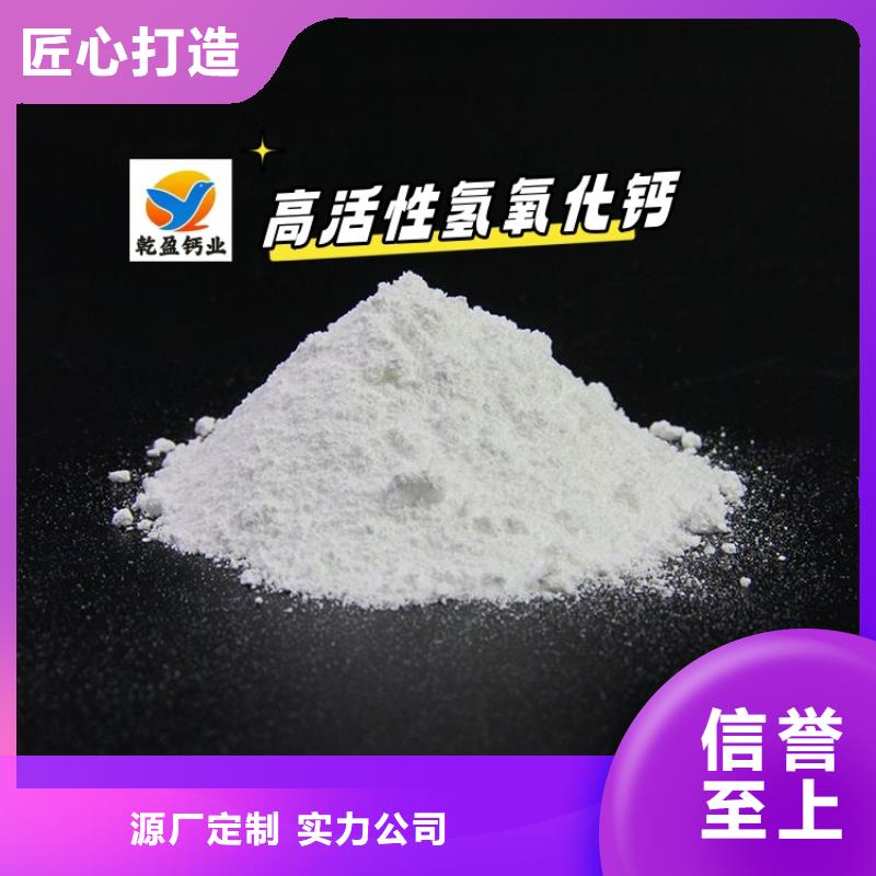 质优价廉的高活性钙基粉状脱硫剂基地