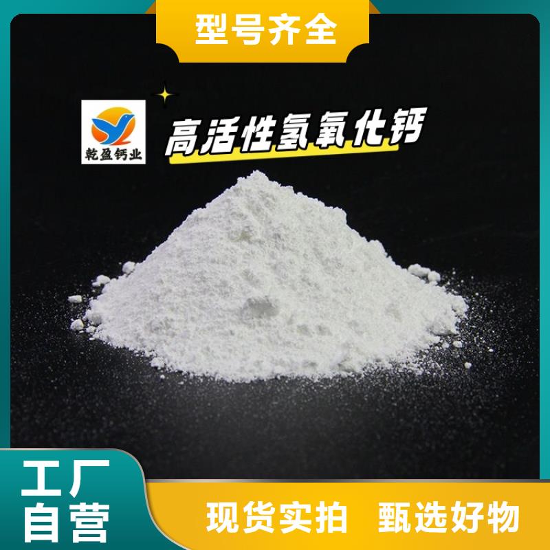 消石灰多种规格