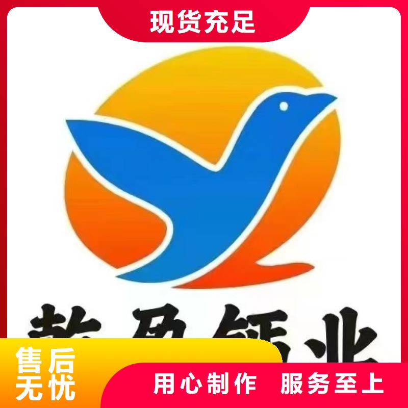 可定制的
新乡氢氧化钙
品牌厂家