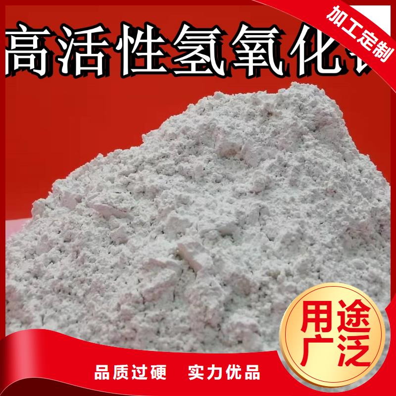 消石灰多种规格