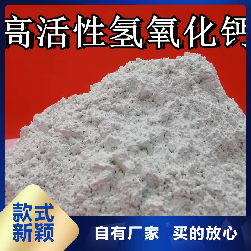 高比表脱硫剂现场安装