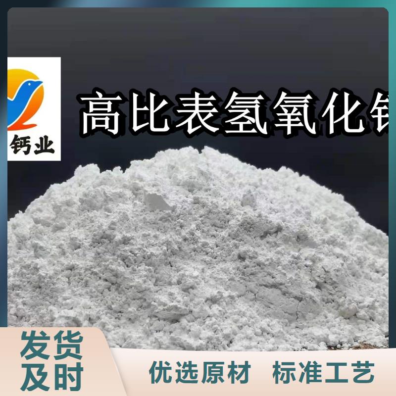 找消石灰实体大厂