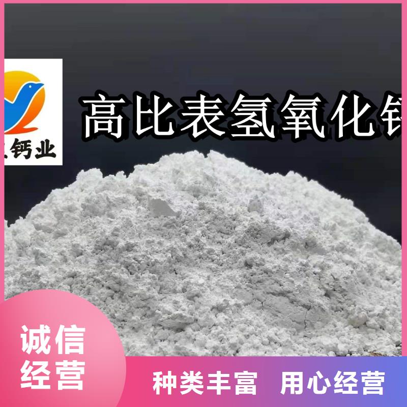 优选：熟石灰厂家