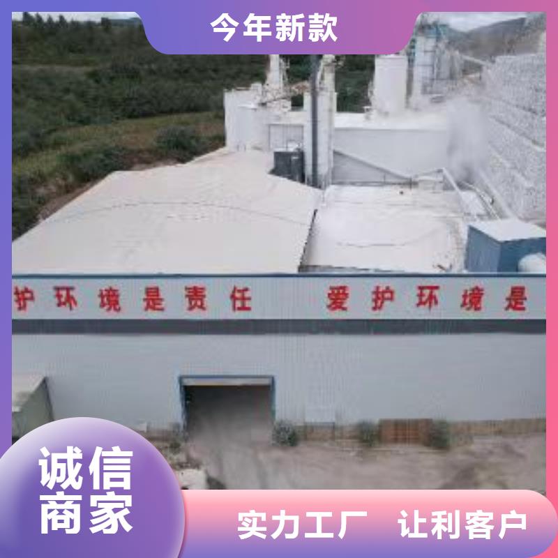 熟石灰_让您放心的选择