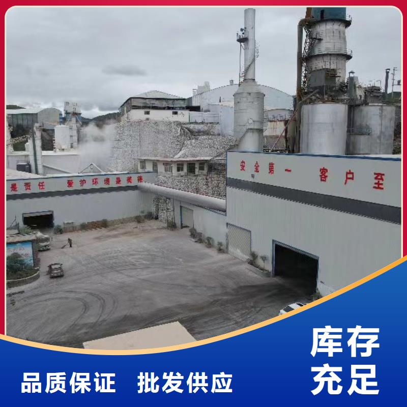 优选：熟石灰厂家