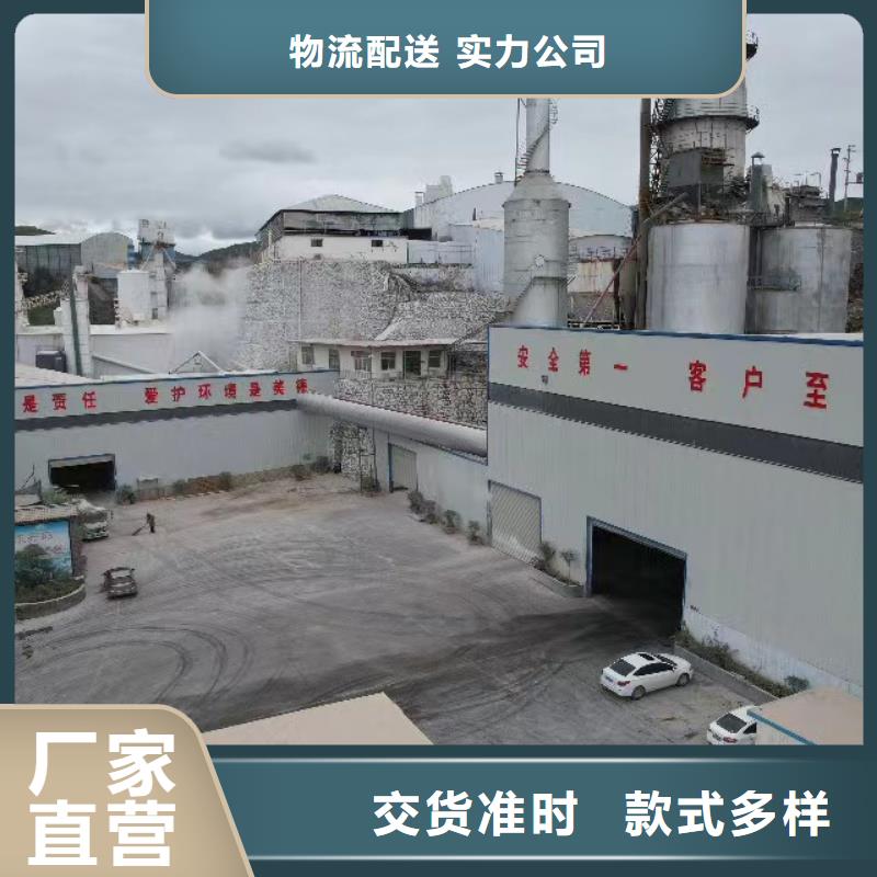 更多用户选择高活性熟石灰