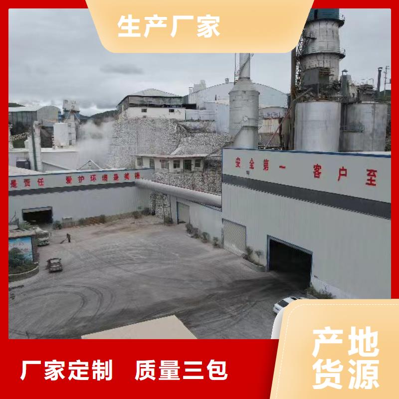 熟石灰
欢迎咨询订购