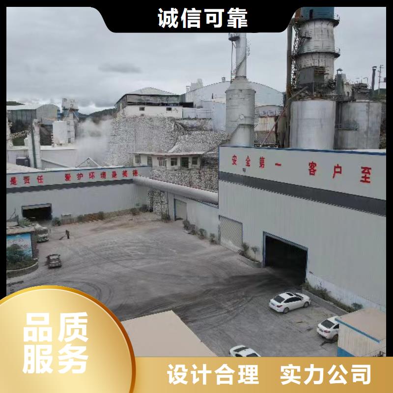 高活性氢氧化钙来电咨询