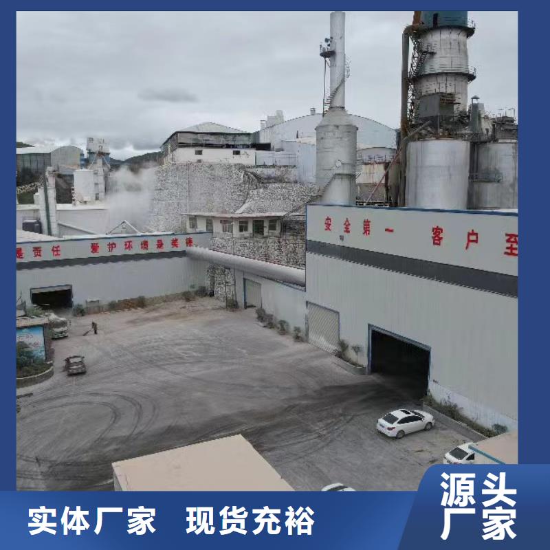 高活性熟石灰_服务优质