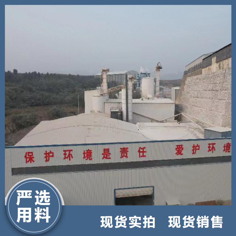 找消石灰实体大厂