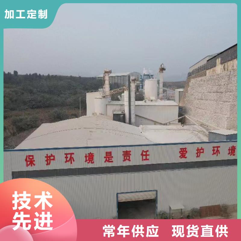 高活性钙基粉状脱硫剂供应厂家