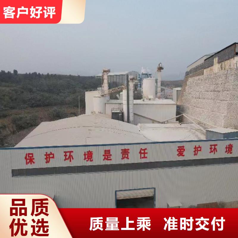 支持定制的熟石灰公司