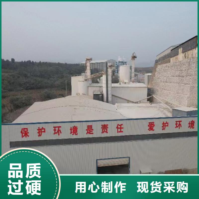 SDS脱硫剂厂家视频-SDS脱硫剂厂家-直辖天津市本土服务商-宝坻|滨海新|东丽|河东