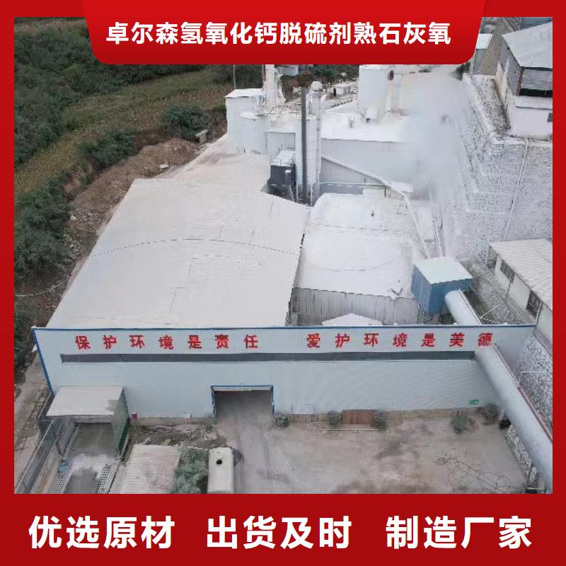
SDS脱硫剂
可零售