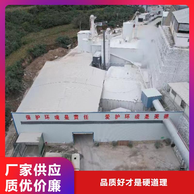 高活性熟石灰厂家,高活性熟石灰批发