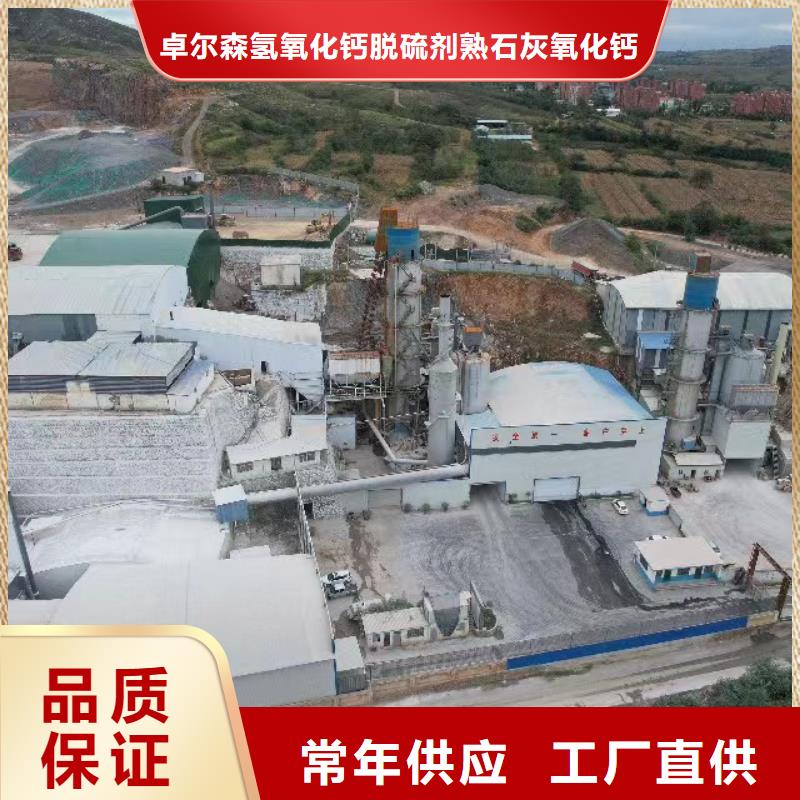 优选：
新乡灰钙粉
实力厂家