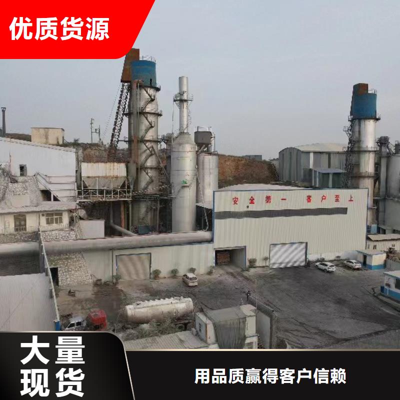 新闻：熟石灰生产厂家