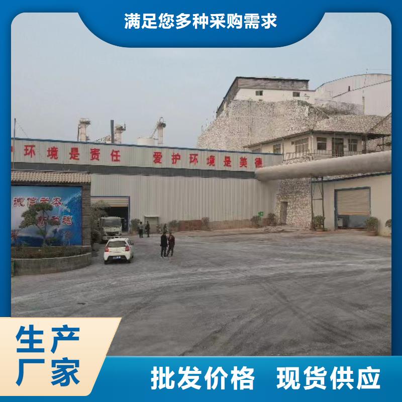 高质量高活性熟石灰供应商