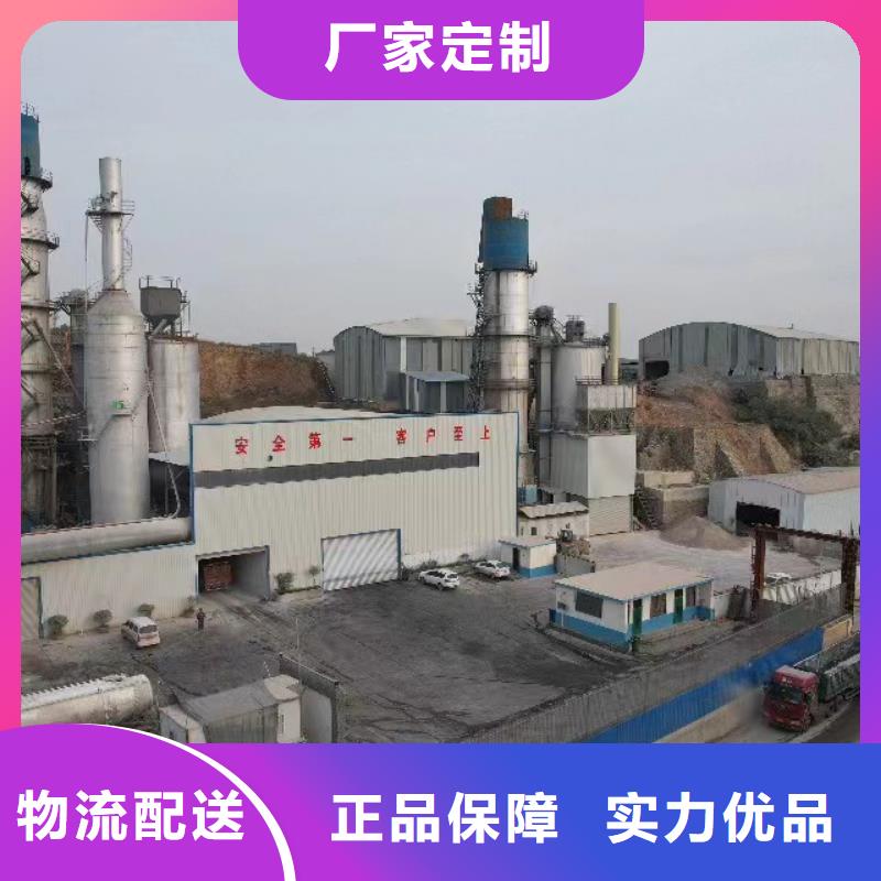 
消石灰
-送货上门