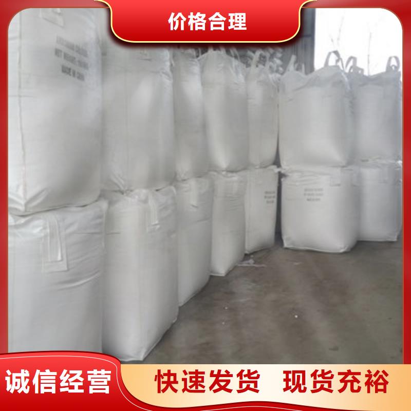 氢氧化钙定制-氢氧化钙厂家