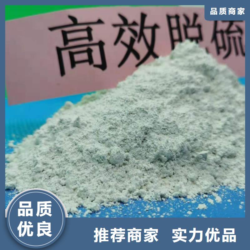 生产
氢氧化钙厂家的销售厂家