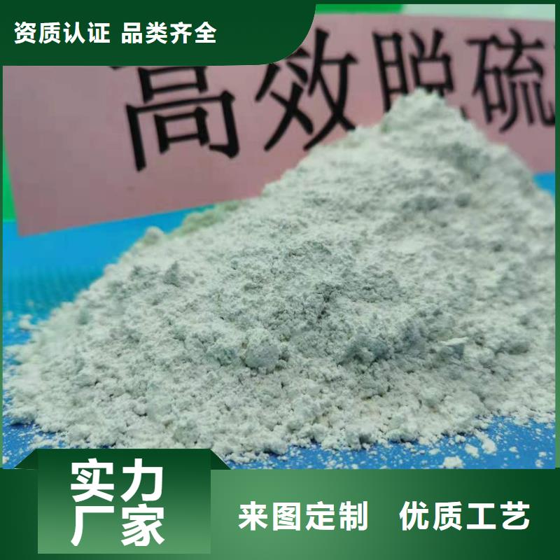 新乡氢氧化钙
行业品牌厂家