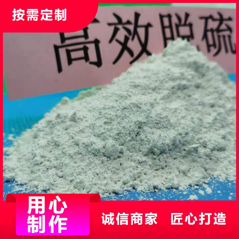 高活性熟石灰-本地厂家