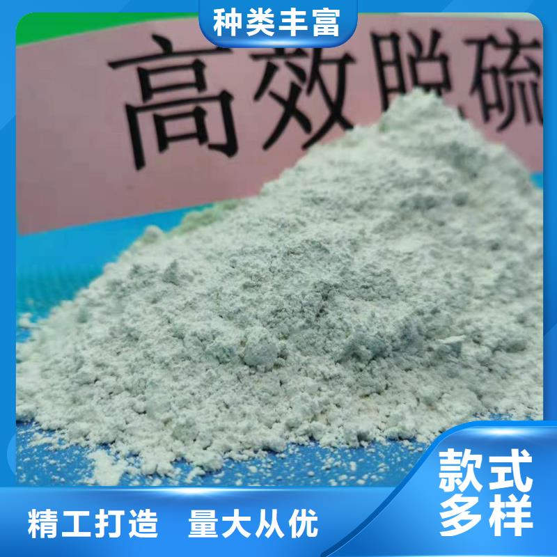 熟石灰