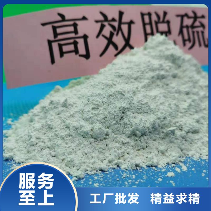 
SDS脱硫剂
百搜不如一问