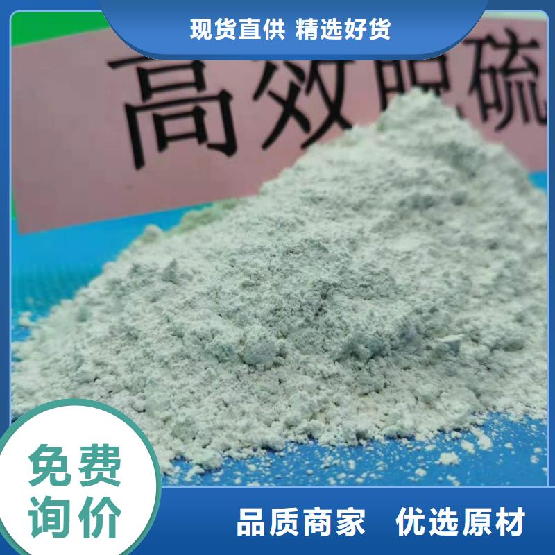 
氢氧化钙厂家-买贵可退