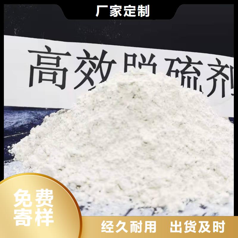 可定制的
新乡氢氧化钙
品牌厂家