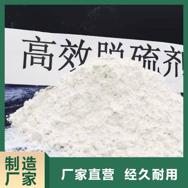 质优价廉的高活性钙基粉状脱硫剂基地