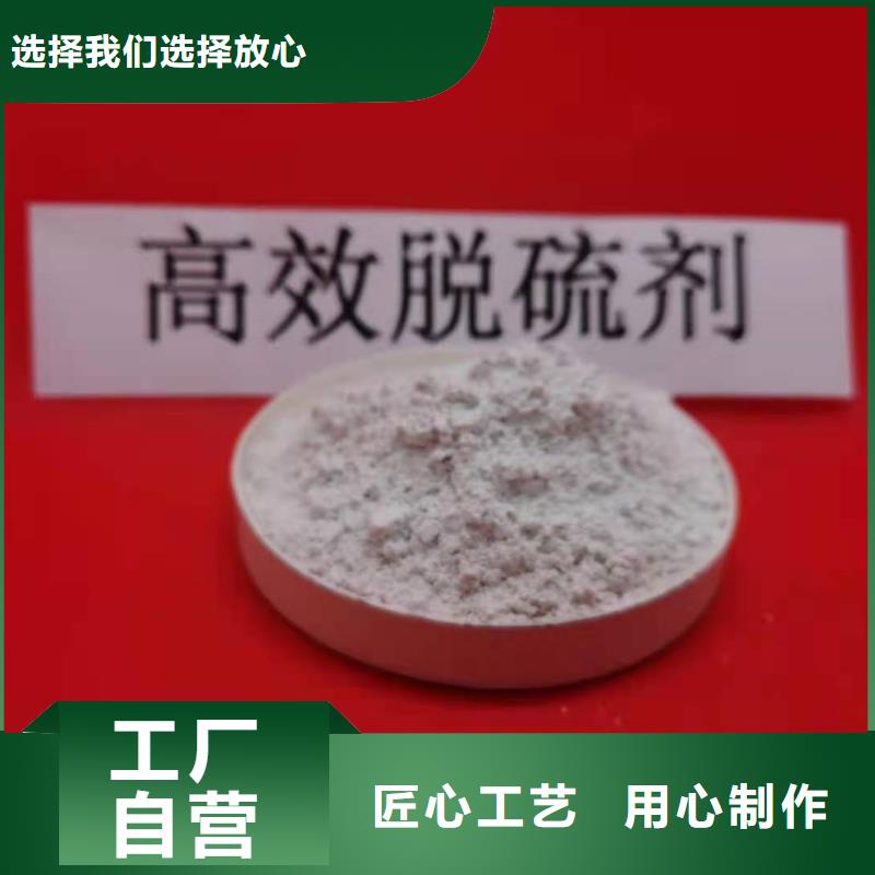 
消石灰
品牌厂家