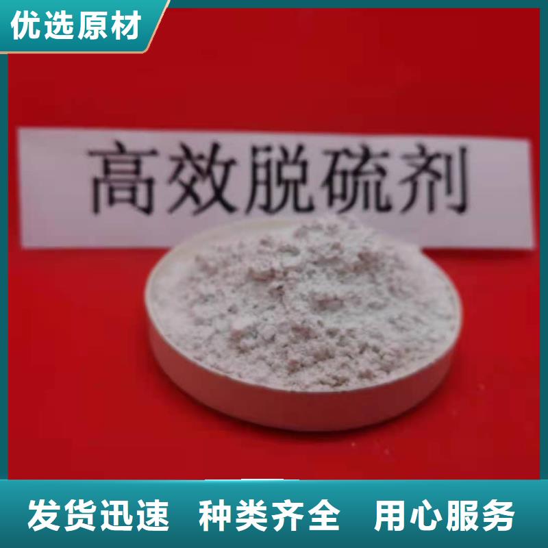 高比表面积氢氧化钙实体厂家成本低