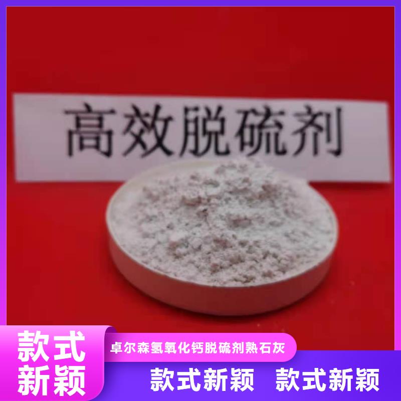 优质的
熟石灰-现货充足有保障