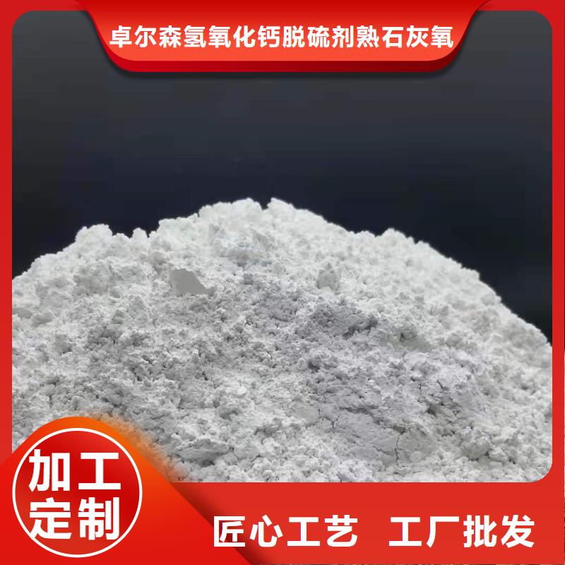 高比表面积氢氧化钙-高比表面积氢氧化钙高性价比