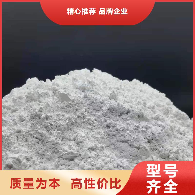 高质量高比表面积氢氧化钙供应商