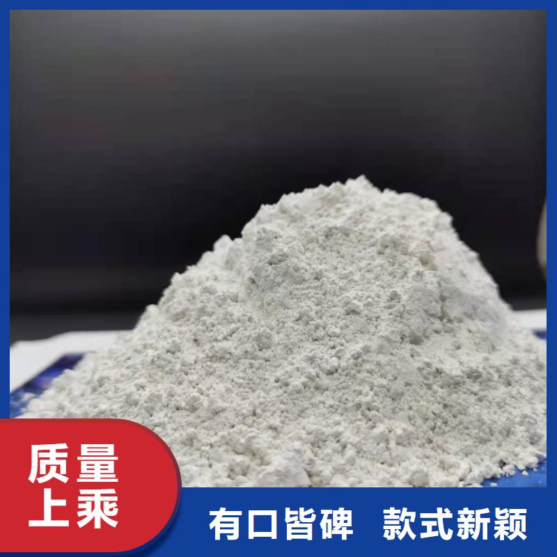找消石灰实体大厂