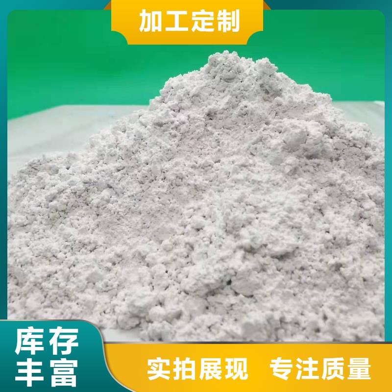 高比表面积氢氧化钙价格透明